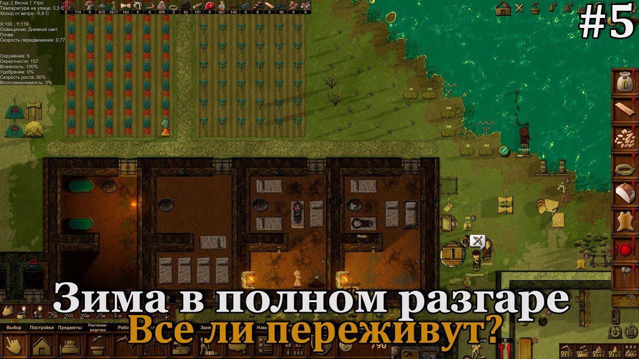 Clanfolk #5 Охота на зайцев, подлёдная рыбалка и другие развлечение голодных поселенцев! смотреть онлайн