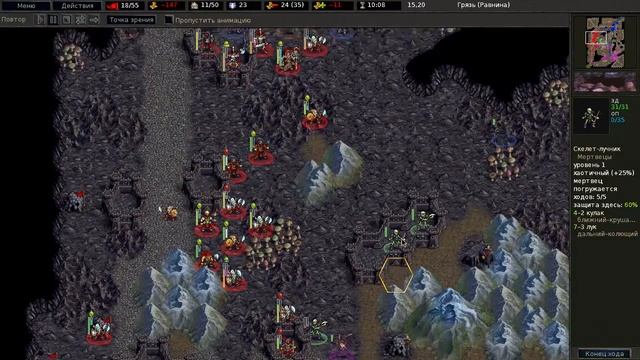 Прохождение Battle for Wesnoth. Northern Rebirth №4 смотреть онлайн