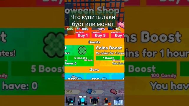 скажите что купить смотреть онлайн