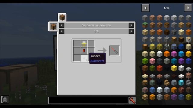 [7] Моды Minecraft - Интернет и Браузер в Майнкрафт | Web Displays смотреть онлайн