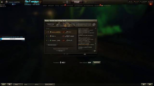 Extreme_arm [KOPM2] - ИГРА НА ТТ С ПОДПИСЧИКАМИ, ВЗВОДНАЯ КООРДИНАЦИЯ !!! смотреть онлайн