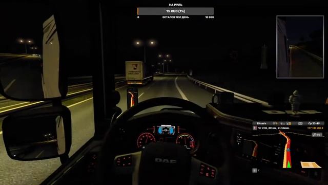 ✅ СТРИМ Euro Truck Simulator 2 - ЕТС 2 ✅ Стрим ЕТС 2 CONVOY! смотреть онлайн