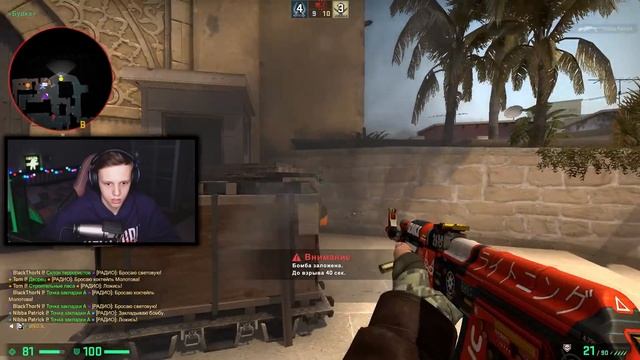 ЛЕМ - САМОЕ ХУДШЕЕ ЗВАНИЕ В ММ (CS:GO) смотреть онлайн