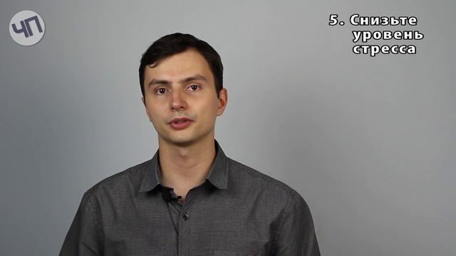 Советы по развитию и укреплению силы воли || Как развить волю || Как заставить себя || Победить лен смотреть онлайн