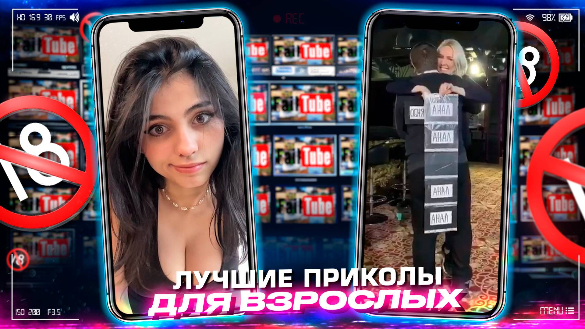 Приколы для взрослых Лучшие приколы 2023 Час Приколов Смех Юмор #приколы #смех #юмор #fails смотреть онлайн