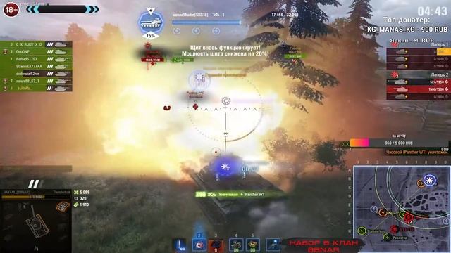 Возвращение Ваффентрагера НОВЫЙ РЕЖИМ WOT | HAYAM | смотреть онлайн