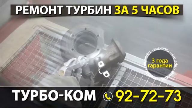 ТУРБО КОМ Н Челны смотреть онлайн