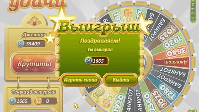 Аватария день святого валентина 2015 Г. смотреть онлайн