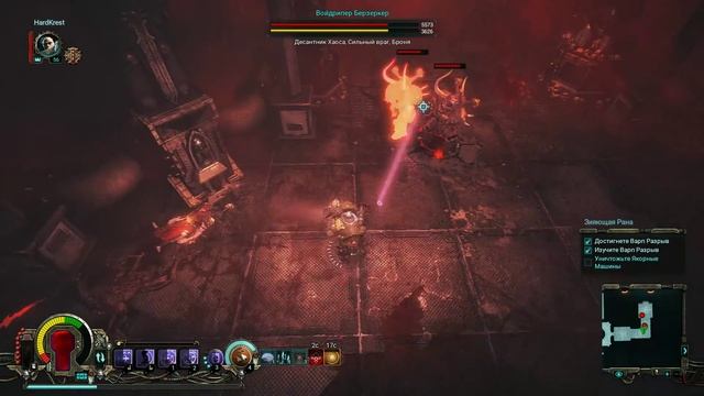 Warhammer 40,000: Inquisitor - Martyr - прохождение Hard =56= Мы скоро с тобой встретимся, брат... смотреть онлайн