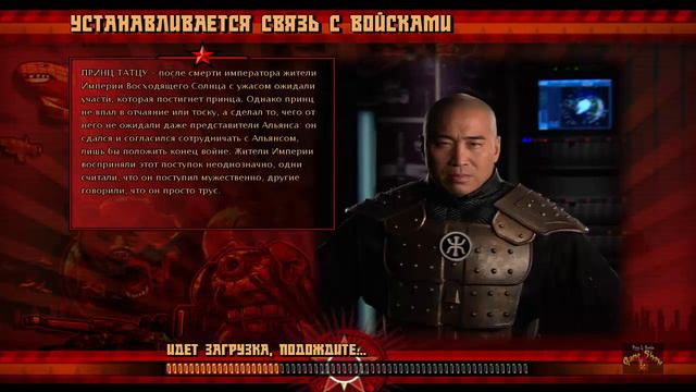 проходим Red Alert 3 Uprising PC  - Состязание серия 6