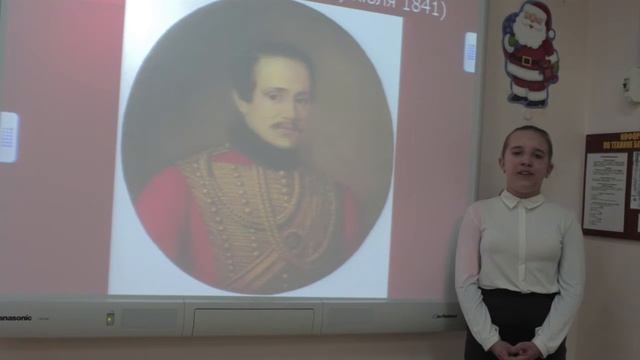 Сафонова Софья (стихотворение М.Ю. Лермонтова "Бородино") смотреть онлайн