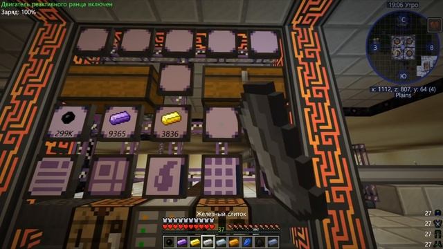 БЫСТРЫЙ АВТОКРАФТ НА HITECH СЕРВЕРЕ! Minecraft с модами 1.12.2 смотреть онлайн