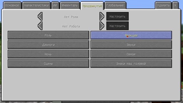 КАК ИСПОЛЬЗОВАТЬ КАСТОМ НПС В ДЕРЕВНЕ ЖИТЕЛЕЙ В МАЙНКРАФТЕ | Сайнекс Minecraft смотреть онлайн