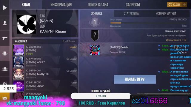 😎 СТРИМ СТАНДОФФ2 STREAM STANDOFF2//ОБНОВЛЕНИЕ 0.1.6.4//БЕСПЛАТНАЯ ДУЕЛЬ//ЕЖЕДНЕВНЫЕ СТРИМЫ😏 смотреть онлайн