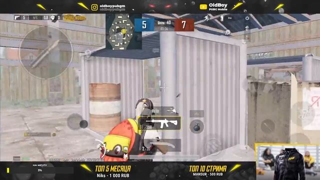 PUBG Mobile NAVI (KP) OldBoy TDM 1 x 1 смотреть онлайн