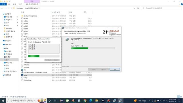 Oracle Database 21c Express Edition Install смотреть онлайн