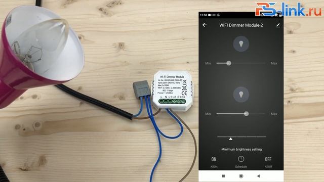 Умный двухканальный WIFI диммер света Ps-Link QS-D02 смотреть онлайн