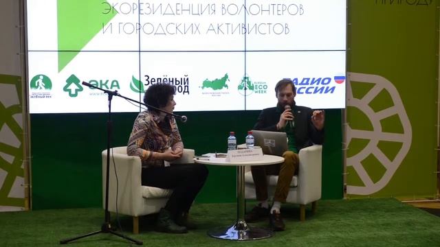 Антонов Михаил, Кр.стол "Эко-повестка в СМИ и перспективы медийных проектов" смотреть онлайн
