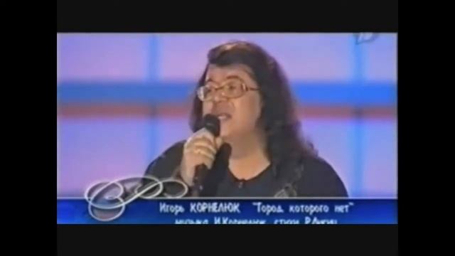ШОПЕН И... ИГОРЬ КОРНЕЛЮК смотреть онлайн