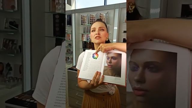 Оттенки в косметике. Колористика смотреть онлайн