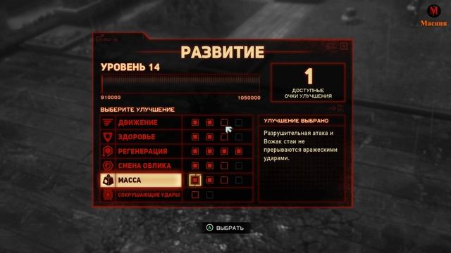 Prototype 2 #18 (немое прохождение/без комментариев) смотреть онлайн