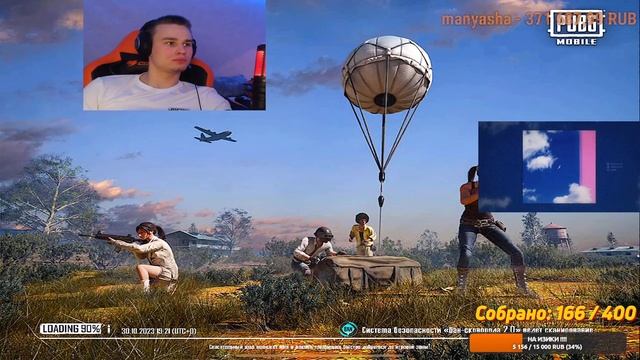 ?ИГРАЕМ ТУРНИР ?| IPAD PRO 11 90 ФПС | СТРИМ ПАБГ МОБАЙЛ | PUBG MOBILE STREAM