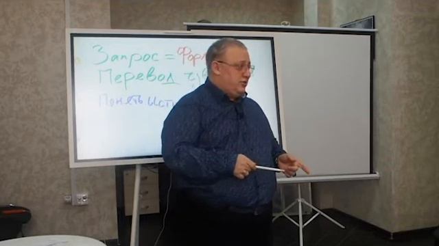 Запрос это перевод чувств в слова смотреть онлайн