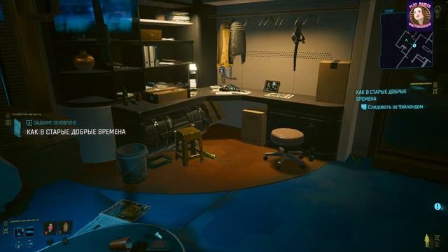 Cyberpunk 2077 часть 90 прохождение на русском.(PC) смотреть онлайн