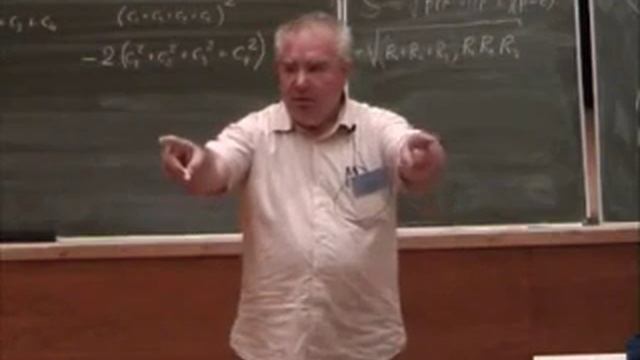 Геометрия, анализ и арифметика фракталов 3 смотреть онлайн