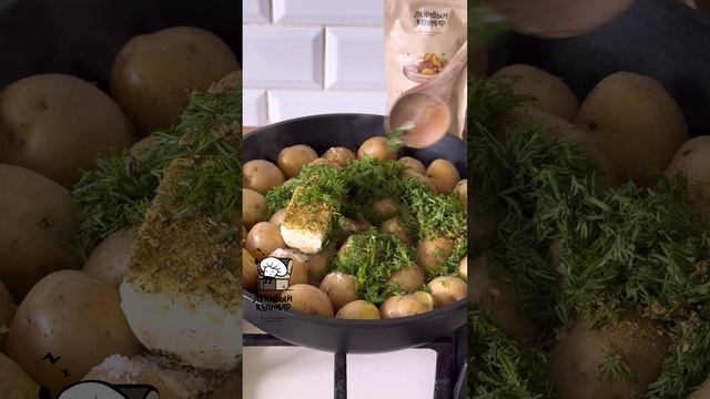 Молодая картошка в сковороде! Летний хит