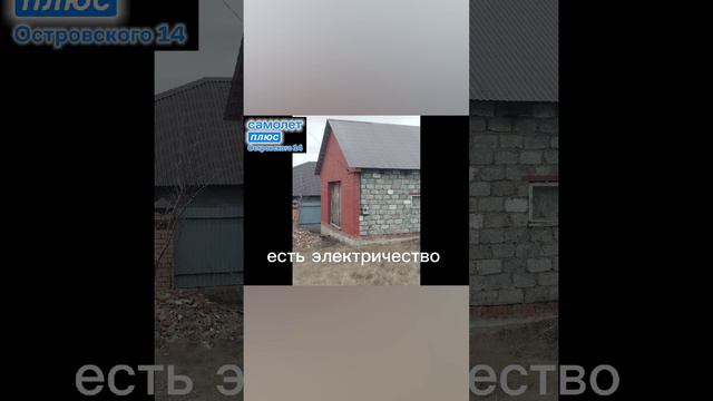 продам участок