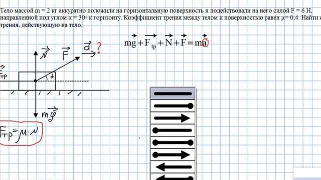 сила под углом смотреть онлайн