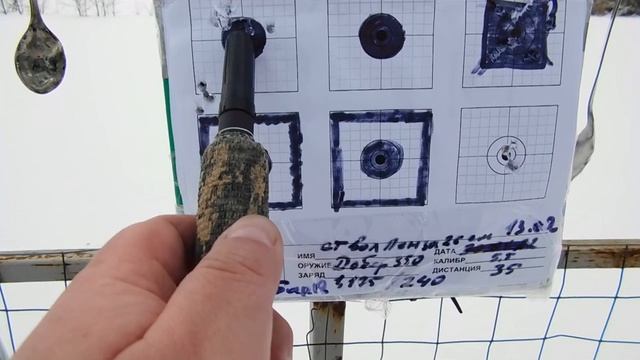 Baracuda 18, первая пристрелка на 35 метров. Доберман350 Эксцентрик