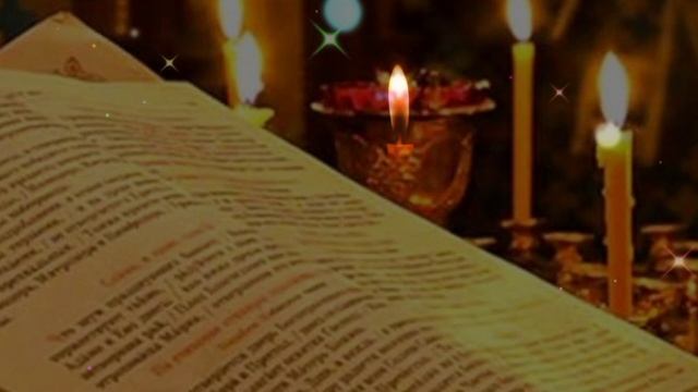 молитва Господу о любви смотреть онлайн