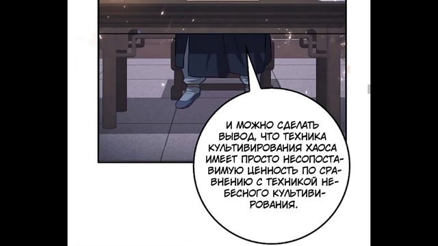 #15 "Насколько же богат этот граф" 15 глава смотреть онлайн