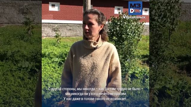 МЗЖ: Соцсети помогли мальчику из Архангельска исполнить мечту его мамы смотреть онлайн