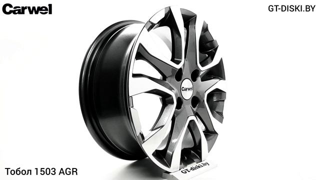 CARWEL Тобол 1503 AGR / CARWEL Tobol-ag