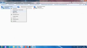 Не работает интернет Восклицательный знак на сетевой карте исправим за 2 минуты