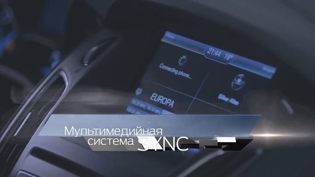 Официальные дилеры Ford: "Независимость" на Корчагина смотреть онлайн