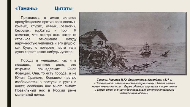 Видеосалон. Герой нашего времени смотреть онлайн