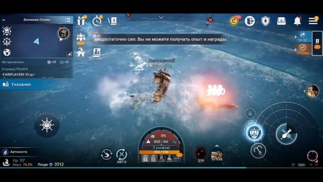 BLACK DESERT MOBILE: Океан топ 300, Пустыня испытание Ааля смотреть онлайн