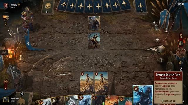 Аккаунт с нуля #5 | Гвинт | 8,9 игра | 26 уровень смотреть онлайн