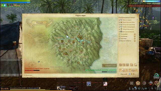 ArcheAge где качаться ?? + Квест пугало смотреть онлайн