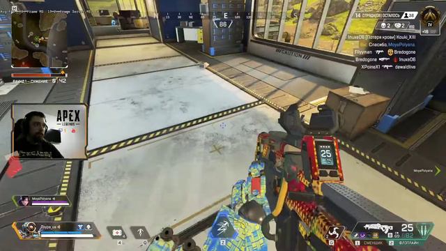 (Stream E22) Apex Legend - "Первые игры и Чемпион в ЗОЛОТЕ!!" - "Season 3". смотреть онлайн