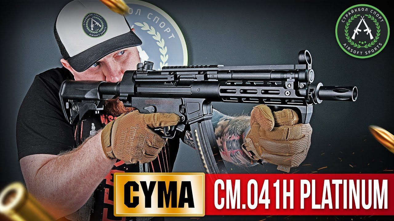 MP5 PLATINUM от CYMA. Очень интересный страйкбольный привод. CM041H смотреть онлайн