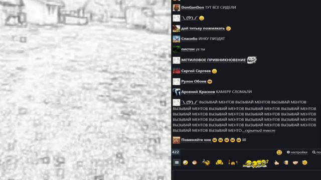 Инна Волчица в Черимыкино ужасник 1 смотреть онлайн