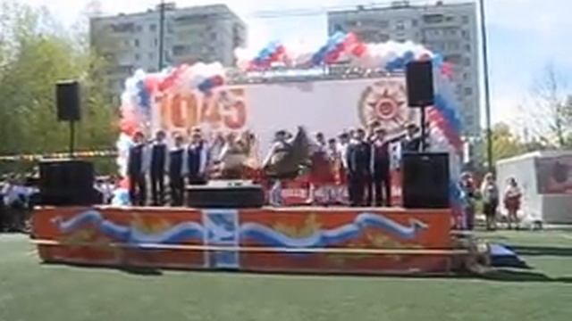 ГБОУ СОШ Школа №849 1 В Выступление на 70-летие Победы в ВОВ смотреть онлайн