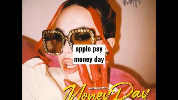 #moneyday #instasamka #текстпесни Instasamka-Money Day / текст песни