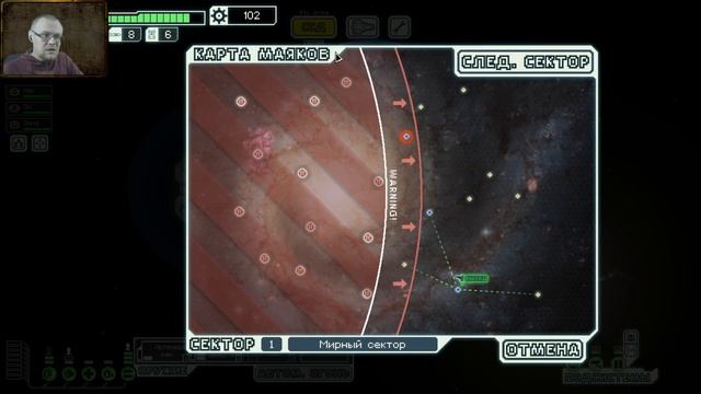 КОСМИЧЕСКИЕ ПРИКЛЮЧЕНИЯ ⋙ Выпуск 1 ⋙ Прохождение FTL: Faster Than Light смотреть онлайн