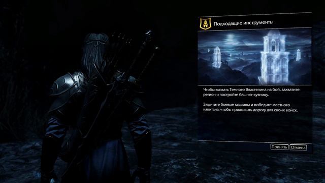Middle-earth: Shadow of Mordor(#18) DLC Светлый Властелин. смотреть онлайн